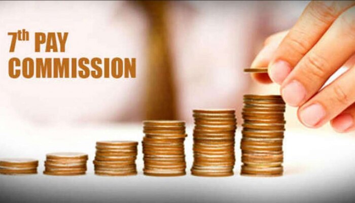 7th Pay Commission: ಕೇಂದ್ರ ಸರ್ಕಾರಿ ನೌಕರರಿಗೆ ಭರ್ಜರಿ ಸಿಹಿ ಸುದ್ದಿ! title=