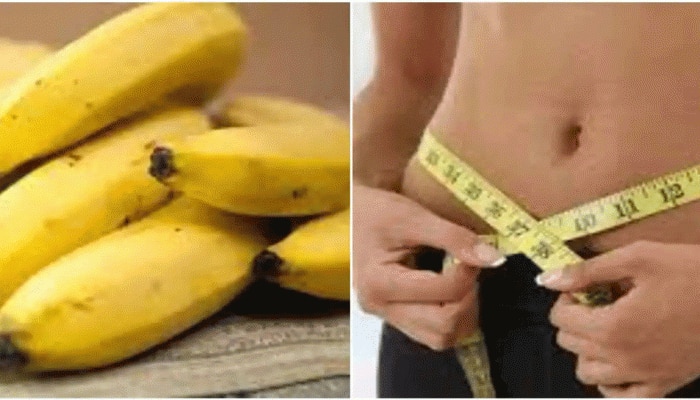 Banana For Weight Loss: ಸುಲಭವಾಗಿ ತೂಕ ಇಳಿಸಲು ಈ ರೀತಿಯ ಬಾಳೆಹಣ್ಣು  ಬಳಸಿ