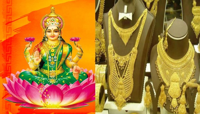 Akshaya Tritiya 2021: ಶುಭ ಯೋಗಗಳನ್ನು ಹೊತ್ತು ತರಲಿದೆ ಅಕ್ಷಯ ತೃತೀಯ.! ಹೆಚ್ಚಾಗಲಿದೆ ಸುಖ ಸಮೃದ್ಧಿ title=