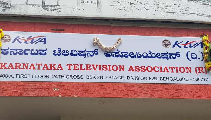 Television Association : ಲಾಕ್ ಡೌನ್ ಹಿನ್ನೆಲೆ ಸಿನಿಮಾ, ಬಿಗ್ ಬಾಸ್, ಸೀರಿಯಲ್ ಶೂಟಿಂಗ್ ಬಂದ್..! title=