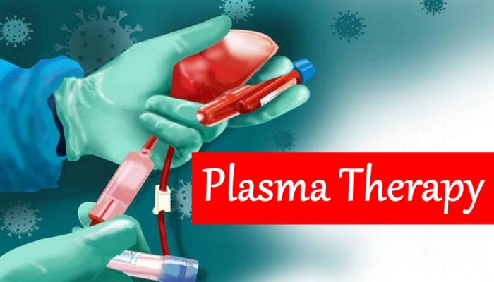 OMG..! Plasma Therapy ಕಾರಣ Coronavirus ಮತ್ತಷ್ಟು ಮಾರಕವಾಗುತ್ತಿದೆಯೇ? ಸರ್ಕಾರಕ್ಕೆ ಪತ್ರ ಬರೆದ Covid-19 ತಜ್ಞರು