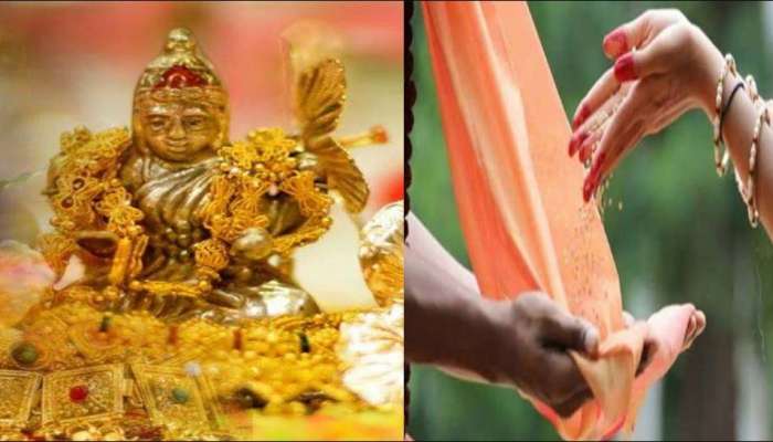 Akshaya Tritiya 2021 : ನಾಳೆ ಅಕ್ಷಯ ತೃತೀಯ ದಿನ ಈ ವಸ್ತುಗಳನ್ನು ದಾನ ಮಾಡಿ ; ಅದರ ಅದೃಷ್ಟ ನೋಡಿ! title=