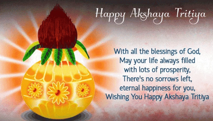 Akshaya Tritiya 2021: ಅಕ್ಷಯ ತೃತೀಯದಲ್ಲಿ ನಿಮ್ಮ ಪ್ರೀತಿಪಾತ್ರರಿಗೆ ಈ ರೀತಿ ಶುಭ ಹಾರೈಸಿ