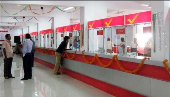 Post Office ಈ ಯೋಜನೆಯಲ್ಲಿ ಪ್ರತಿ ತಿಂಗಳು ಹೂಡಿಕೆ ಮಾಡಿ ನಂತ್ರ ಪಡೆಯಿರಿ ₹ 4950!