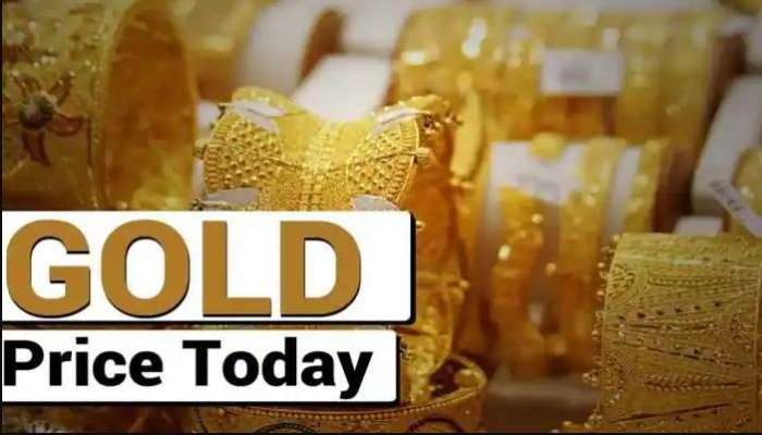 Gold-Silver Rate : ಚಿನ್ನ ಖರೀದಿದಾರರೇ ಗಮನಿಸಿ : ಇಲ್ಲಿದೆ ಇಂದಿನ ಬಂಗಾರ-ಬೆಳ್ಳಿ ಬೆಲೆ..! title=