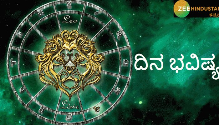 Daily Horoscope, Dina Bhavishya Today astrology 18-05-2021 ...