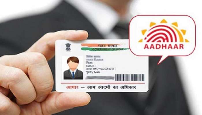 Aadhaar Card alert : ಇನ್ಮುಂದೆ Aadhar Card​ ಕಳೆದುಕೊಂಡರೆ ಮತ್ತೆ ಪ್ರಿಂಟ್ ಕೊಡಲ್ಲ! title=