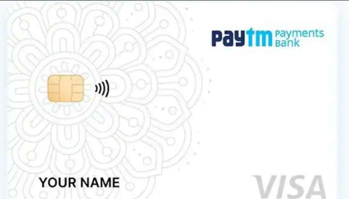 Paytm Payment ಬ್ಯಾಂಕ್‌ನಿಂದ VISA ಡೆಬಿಟ್ ಕಾರ್ಡ್..! 