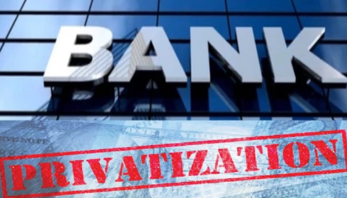 Bank privatization : ಎರಡು ಬ್ಯಾಂಕುಗಳ ಖಾಸಗೀಕರಣ ..! ನೌಕರರಿಗಾಗಿ ಸಿದ್ದವಾಗುತ್ತಿದೆ ವಿಆರ್ ಎಸ್ ಪ್ಲಾನ್  title=