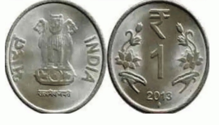 Indian Currency: ನಿಮ್ಮ ಬಳಿ ಈ ರೀತಿಯ 1 ರೂಪಾಯಿ ನಾಣ್ಯವಿದ್ದರೆ, ಮನೆಯಲ್ಲೇ ಕುಳಿತು 2 ಲಕ್ಷ ರೂ. ಸಂಪಾದಿಸಿ  title=