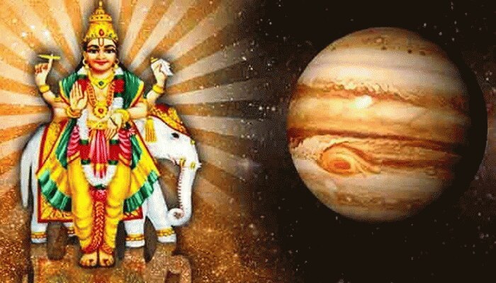 Brihaspati Rashi Parivartan 2021: ಬೃಹಸ್ಪತಿ ರಾಶಿ ಪರಿವರ್ತನೆ ಯಾವ ರಾಶಿಗಳ ಮೇಲೆ ಏನು ಪರಿಣಾಮ!