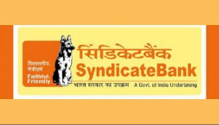 Syndicate Bank ಗ್ರಾಹಕರ ಗಮನಕ್ಕೆ : ಬದಲಾಗಲಿದೆ ಸಿಂಡಿಕೇಟ್‌ ಬ್ಯಾಂಕ್ IFSC ಕೋಡ್‌!