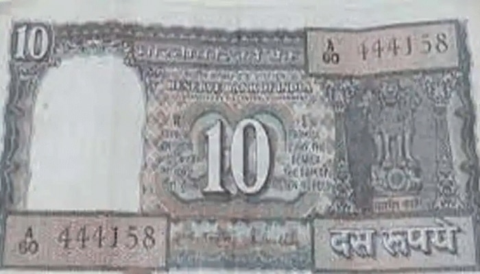 Indian Currency: ನಿಮ್ಮ ಬಳಿಯೂ ಈ ರೀತಿಯ 10 ರೂ. ನೋಟು ಇದ್ದರೆ, 25,000 ರೂ. ಗಳಿಸುವ ಅವಕಾಶ