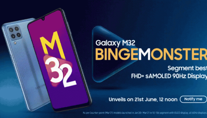 Samsung Galaxy M32 ಇಂದು ಭಾರತದಲ್ಲಿ ಬಿಡುಗಡೆ, ಇದರ ಬೆಲೆ, ವೈಶಿಷ್ಟ್ಯದ ಬಗ್ಗೆ ತಿಳಿಯಿರಿ title=