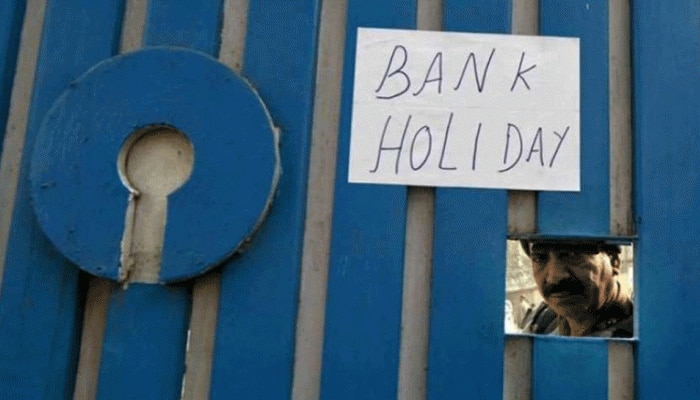 Bank Holiday List July 2021: ಜುಲೈ ತಿಂಗಳಲ್ಲಿ ಬ್ಯಾಂಕುಗಳಿಗೆ ಎಷ್ಟು ದಿನ ರಜೆ ಇರಲಿದೆ 