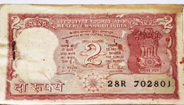 Indian Currency: ನಿಮ್ಮ ಬಳಿ ಈ ರೀತಿಯ 2 ರೂಪಾಯಿ ನೋಟು ಇದ್ದರೆ, ಲಕ್ಷಾಂತರ ರೂ. ಗಳಿಸಬಹುದು