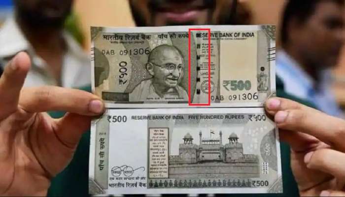 ₹500 Notes : ನಿಮ್ಮ ಬಳಿ ಹೊಸ ₹500 ನೋಟಿ ಇದೆಯಾ? ಹಾಗಾದ್ರೆ ಈ ಸುದ್ದಿ ಓದಿ!