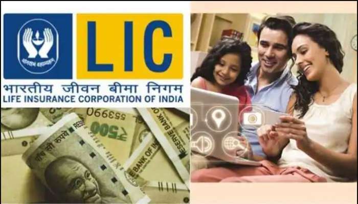 LIC Policy : LIC ಈ ಪಾಲಿಸಿಯಲ್ಲಿ ₹233 ಹೂಡಿಕೆ ಮಾಡಿ ಪಡೆಯಿರಿ ₹17 ಲಕ್ಷ ಲಾಭ! title=