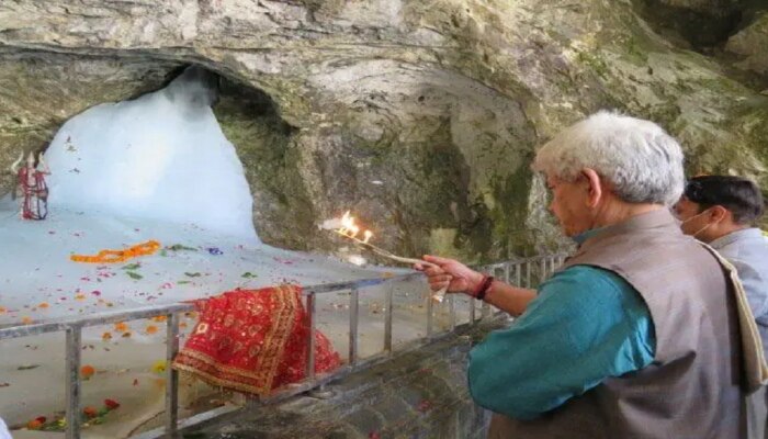 Amarnath Cave Shivling Darshan 2021: ಹೀಗಿದೆ ಅಮರನಾಥ ಗುಹೆಯ  ಈ ಬಾರಿಯ ಪವಿತ್ರ ಶಿವಲಿಂಗದ ಆಕಾರ 