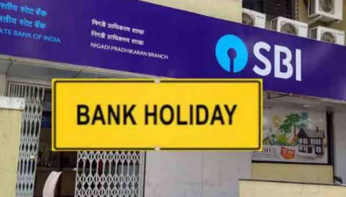 Bank Holidays July 2021 : ಜುಲೈ ತಿಂಗಳಲ್ಲಿ 15 ದಿನ ಬ್ಯಾಂಕ್ ರಜೆ : ಇಲ್ಲಿದೆ ಪುಲ್ ಲಿಸ್ಟ್! title=