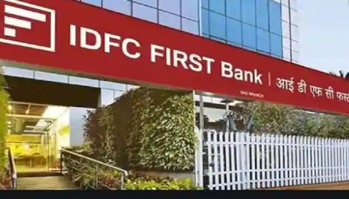 ಆರ್ಥಿಕವಾಗಿ ತೊಂದರೆಗೊಳಗಾದ ಗ್ರಾಹಕರಿಗಾಗಿ ಮನೆ ಮನೆ ರೇಶನ್ ಸ್ಕೀಮ್ ಆರಂಭಿಸಿದ IDFC First Bank title=