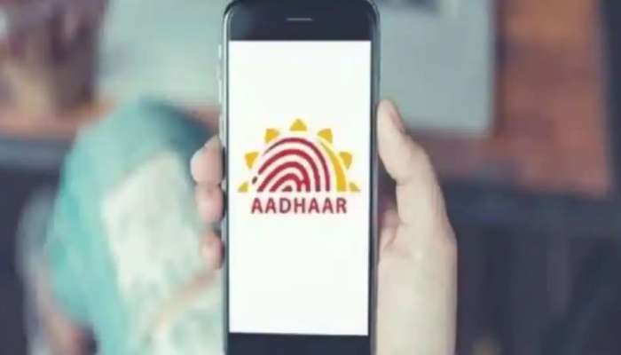  Aadhaar Card Update! ಈಗ ನೀವು SMS ಮೂಲಕ ಆಧಾರ್ ಸೇವೆಗಳನ್ನು ಪಡೆಯಬಹುದು : ವಿವರಗಳಿಗೆ ಪರಿಶೀಲಿಸಿ