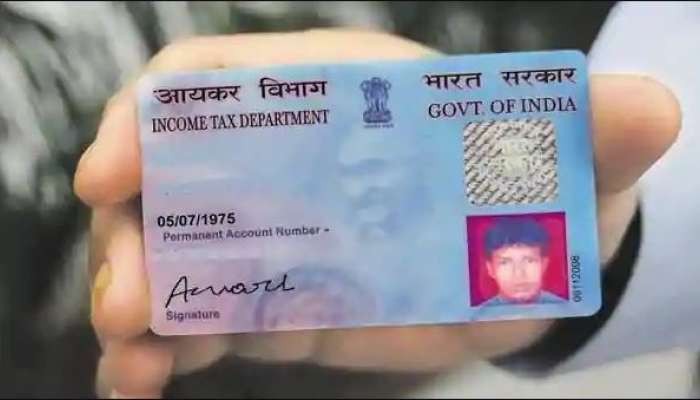 PAN Card Latest News : ಈ ಹೊಸ ವೆಬ್‌ಸೈಟ್‌ನಿಂದ 5 ನಿಮಿಷಗಳಲ್ಲಿ e-Pan ಕಾರ್ಡ್ ಡೌನ್‌ಲೋಡ್ ಮಾಡಿ : ಹೇಗೆ ಇಲ್ಲಿದೆ ನೋಡಿ title=