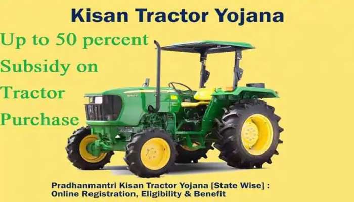 PM Kisan Tractor Scheme: ಪಿಎಂ ಕಿಸಾನ್ ಟ್ರ್ಯಾಕ್ಟರ್ ಯೋಜನೆ ಅಡಿಯಲ್ಲಿ ಟ್ರ್ಯಾಕ್ಟರ್ ಖರೀದಿಸಿದರೆ ಸಿಗಲಿದೆ 50 ಶೇ  ಸಬ್ಸಿಡಿ 