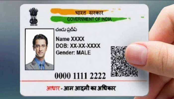 Aadhaar Card : ನಿಮ್ಮ Aadhara Card ಕಳೆದು ಹೋದ್ರೆ ಸುರಕ್ಷತೆವಾಗಿ ಈ ರೀತಿ Lock ಮಾಡಿ! title=