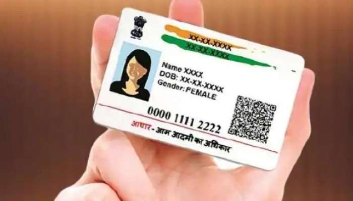 Aadhar Card ವಂಚಕರ ಬಗ್ಗೆ ಎಚ್ಚರಿಕೆ ನೀಡಿದೆ UIDAI : ಈ ಸೌಲಭ್ಯ ಬಳಸಲು ಜನರಿಗೆ ಸೂಚನೆ title=