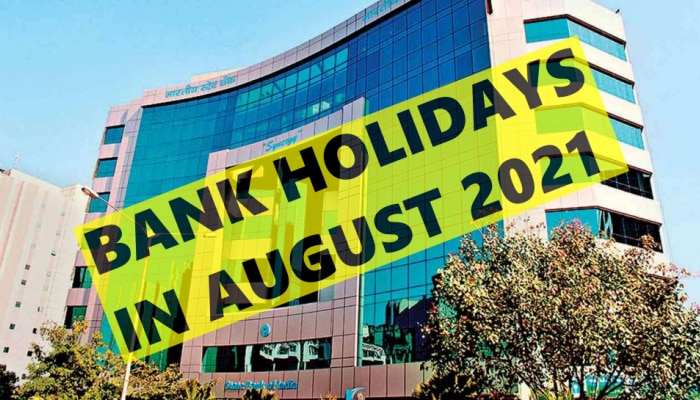 Bank Holidays in August 2021: ಮುಂದಿನ ತಿಂಗಳು 15 ದಿನಗಳ ಕಾಲ ಬ್ಯಾಂಕ್ ಗಳಿಗೆ ರಜೆ ಇರಲಿದೆ