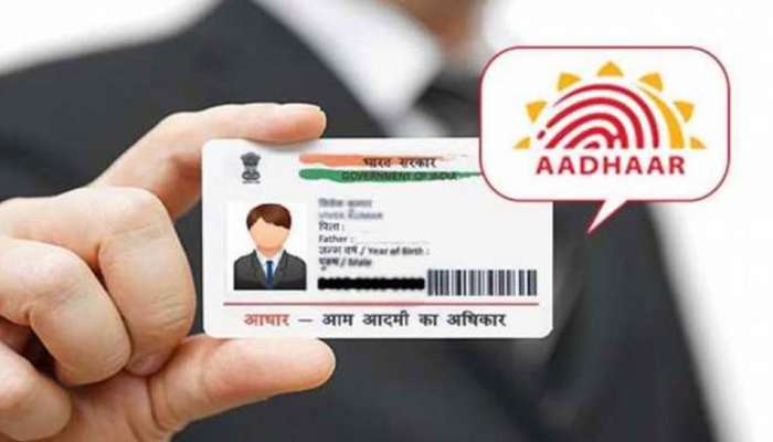 Aadhaar Card Update: ಈಗ ನಿಮ್ಮ ಆಧಾರ್ ಕಾರ್ಡ್ ಕಳೆದುಹೋದರೂ ಚಿಂತಿಸಬೇಕಿಲ್ಲ