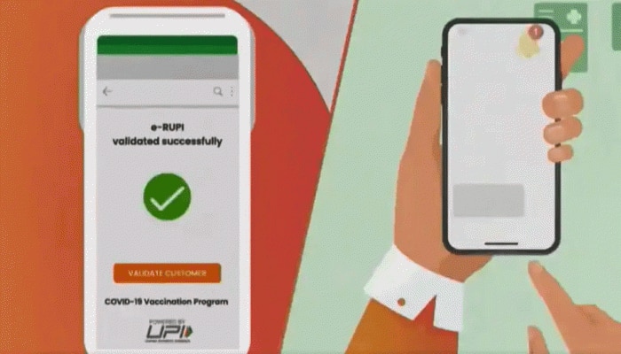 e-RUPI Digital Payment: ಡಿಜಿಟಲ್ ಪಾವತಿ ಉತ್ತೇಜಿಸುವ E-RUPIಯ 10 ಪ್ರಯೋಜನ ತಿಳಿಯಿರಿ
