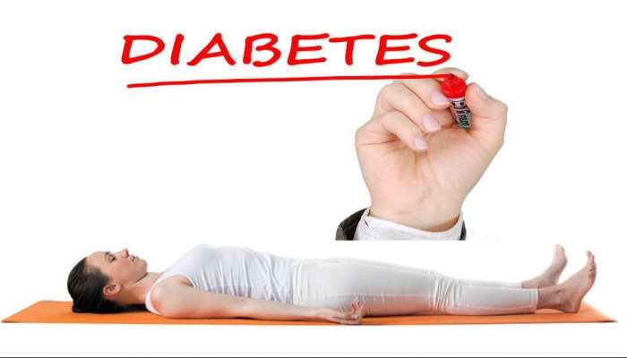Yoga for Diabetes : ಮಧುಮೇಹ ರೋಗಿಗಳಿಗೆ 5 ಯೋಗಾಸನಗಳು : ಪ್ರತಿ ಆಸನವು ಸಕ್ಕರೆ ಕಡಿಮೆ ಮಾಡುವ ಶಕ್ತಿ ಹೊಂದಿದೆ! title=