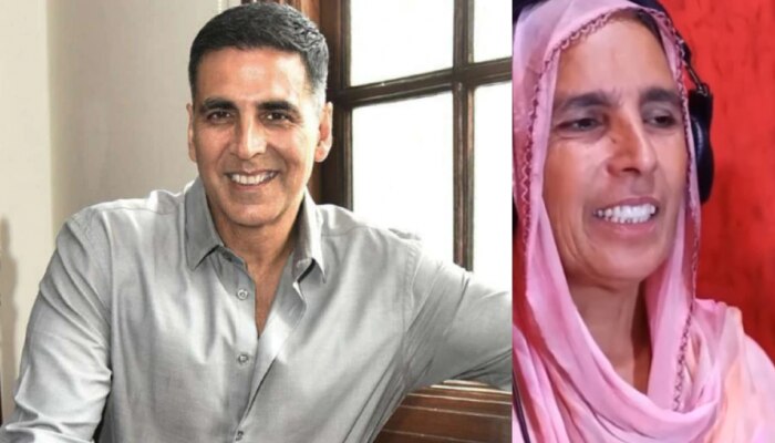 Viral Video: ಈ ಮಹಿಳೆಯಲ್ಲಿ Akshay Kumar ನನ್ನು ಕಂಡ ಜನರು, ಮೊದಲ ನೋಟದಲ್ಲಿ ನೀವೂ ಕೂಡ ನಿಬ್ಬೇರಗಾಗುವಿರಿ