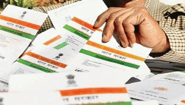 Aadhaar Card New Rule: ಆಧಾರ್ ಪಡೆಯುವ ನಿಯಮ ಬದಲಾವಣೆ, ನಿಮ್ಮ ಮೇಲೆ ನೇರ ಪರಿಣಾಮ title=