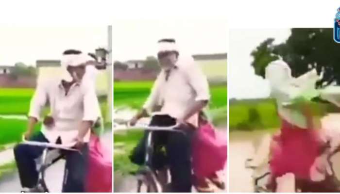 Viral Video: ಸೈಕಲ್ ನಲ್ಲಿ ಸುತ್ತಾತಕ್ಕೆ ಹೊರಟ  ಜೋಡಿ, ಮಧ್ಯೆ ತಪ್ಪಿಯೇ ಬಿಟ್ಟಿತ್ತು ಬ್ಯಾಲೆನ್ಸ್  title=