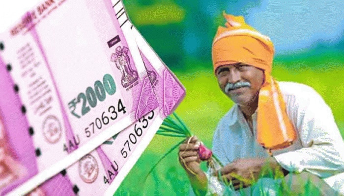 PM Kisan: ಪಿಎಂ ಕಿಸಾನ್ ಯೋಜನೆಯಲ್ಲಿ 4,000 ರೂ. ಪಡೆಯಲು ಕೊನೆಯ ಅವಕಾಶ title=