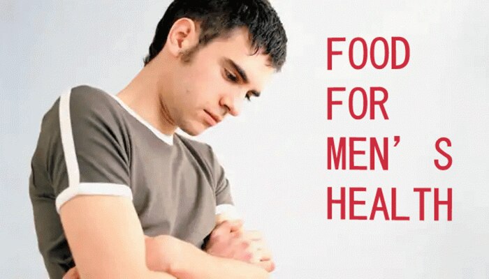 Food For Men's Health: ಪುರುಷರಿಗೆ ಬಹಳ ಪ್ರಯೋಜನಕಾರಿ ಈ 3 ಆಹಾರ title=