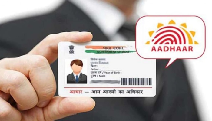 Aadhaar Card ಹೊಂದಿರುವವರೇ ಗಮನಿಸಿ : ಆಧಾರ್ ಸಂಬಂಧಿಸಿದ ಕೆಲಸಗಳು ಇನ್ನು ಮುಂದೆ ತುಂಬಾ ಸುಲಭ  title=