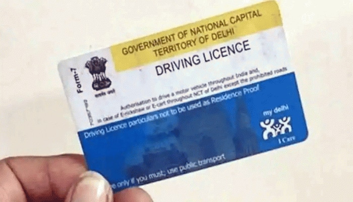 Driving Licence: ಡಿಎಲ್ ಮಾಡಿಸುವ ಮುನ್ನ ಹುಷಾರ್! ಎಚ್ಚರ ತಪ್ಪಿದರೆ ನಷ್ಟ ಆದೀತು  title=