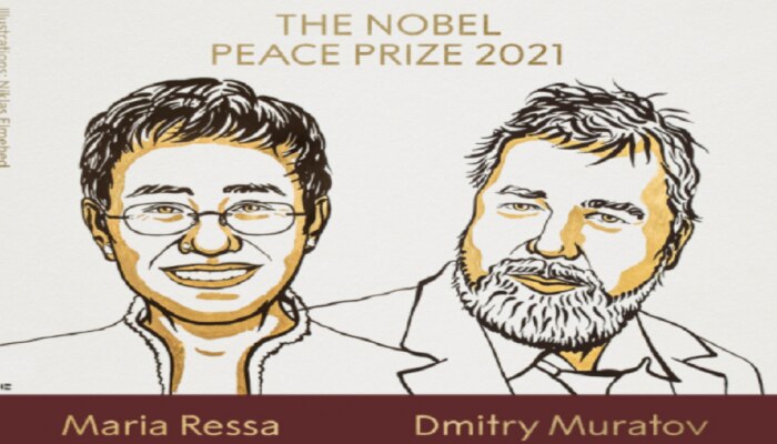  Nobel Peace Prize 2021: ಮಾರಿಯಾ ರೆಸ್ಸಾ ಮತ್ತು ಡಿಮಿಟ್ರಿ ಮುರಾಟೋವ್ ಗೆ ನೊಬೆಲ್ ಶಾಂತಿ ಪ್ರಶಸ್ತಿ