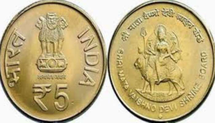 Earn Money : ಈ ₹5 ನಾಣ್ಯ ನಿಮ್ಮ ಬಳಿ ಇದ್ದರೆ, ನೀವು ಗಳಿಸಬಹುದು ₹10 ಲಕ್ಷ! ಹೇಗೆ ಎಂದು ಇಲ್ಲಿ ತಿಳಿಯಿರಿ