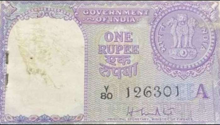 Earn Money : ನಿಮ್ಮ ಬಳಿ ಈ ₹1 ನೋಟು ಇದ್ರೆ, ನೀವು ಗಳಿಸಬಹುದು 5 ಲಕ್ಷಕ್ಕಿಂತ ಹೆಚ್ಚು ಹಣ!
