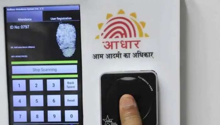 Aadhaar Card Update: ನಿಮ್ಮ ಆಧಾರ್‌ಗೆ eSign ಅಥವಾ ಡಿಜಿಟಲ್ ಸಹಿ ಮಾಡುವುದು ಹೇಗೆ? ಇಲ್ಲಿದೆ ಮಾಹಿತಿ