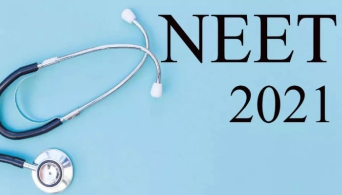 NEET RESULT 2021 ಘೋಷಣೆ, ಮನೆಯಲ್ಲಿಯೇ ಕುಳಿತು ಇ-ಮೇಲ್ ಮುಖಾಂತರ ಪಡೆಯಿರಿ ರಿಪೋರ್ಟ್ ಕಾರ್ಡ್ ಹಾಗೂ Final Answer Key title=