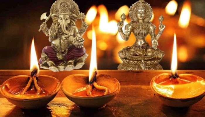 Diwali 2021 : ದೀಪಾವಳಿಯ ಪೂಜೆಯ ನಂತರ ಲಕ್ಷ್ಮಿ-ಗಣೇಶನ ವಿಗ್ರಹವನ್ನು ಏನು ಮಾಡಬೇಕು? title=