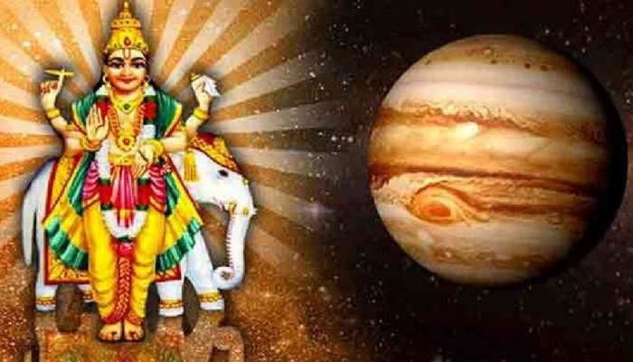 Guru Rashi Parivartan 2021 - ಮುಂಬರುವ 14 ದಿನಗಳು ಈ ರಾಶಿಯ ಜನರ ಪಾಲಿಗೆ ತುಂಬಾ ಫಲದಾಯಕವಾಗಿವೆ, ನಿಮ್ಮ ರಾಶಿ ಇದೆಯಾ ಈ ಲಿಸ್ಟ್ ನಲ್ಲಿ?