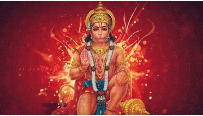 Lord Hanuman: ಮಂಗಳವಾರದಂದು ಹನುಮಂತನಿಗೆ ವಿಶೇಷ ಪೂಜೆಗೆ ಇದುವೇ ಕಾರಣ