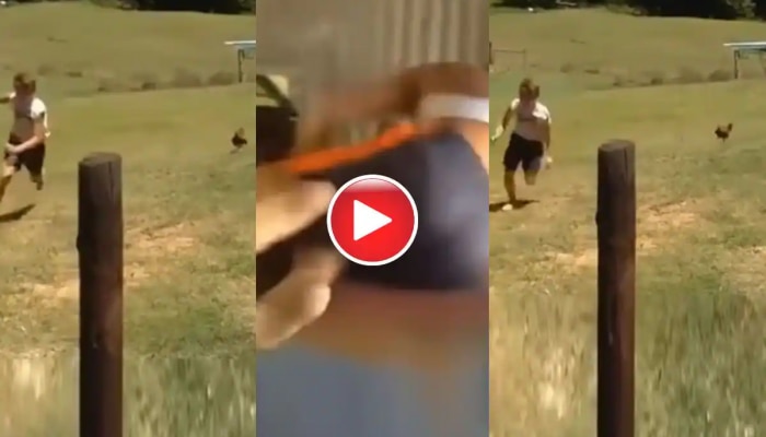 Viral video: ಕೋಳಿಯನ್ನು ರೇಗಿಸಿದ ಬಾಲಕ, ನಂತರ ನಡೆದದ್ದನ್ನು ನೋಡಿ ನೀವು ಹೊಟ್ಟೆ ಹಿಡಿದು ನಗುವಿರಿ